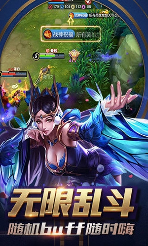 王者榮耀