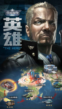 坦克前線