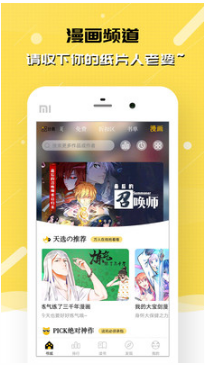 刺猬貓閱讀下載