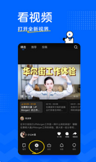 知乎網APP
