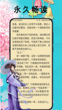 筆趣閣(免費(fèi)小說)