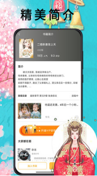 筆趣閣(免費(fèi)小說)