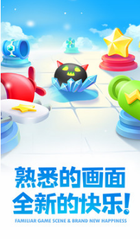 保衛蘿卜3手機版
