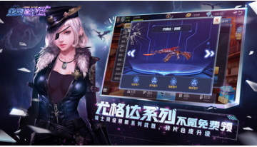 全民槍戰(zhàn)2