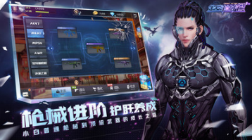 全民槍戰(zhàn)2