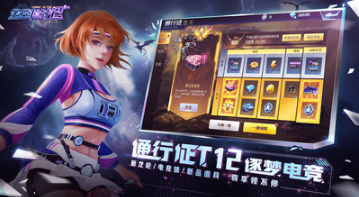 全民槍戰(zhàn)2