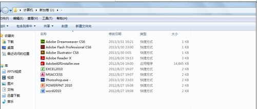 RocketDock(xp系統仿蘋果任務欄)
