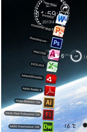 RocketDock(xp系統仿蘋果任務欄)