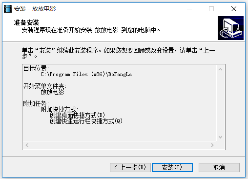 放放電影2021綠色最新版下載