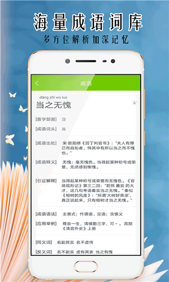 小笨鳥拍照搜題