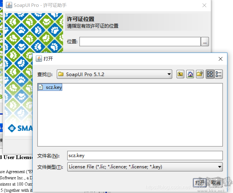 SoapUI下載安裝教程,SoapUI安裝破解教程