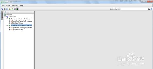 用SoapUI進行WebService接口測試（附接口地址）