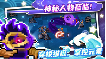元氣騎士官方正版