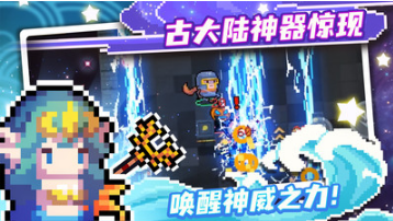 元氣騎士官方正版