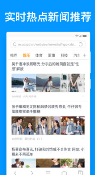 鯊魚(yú)瀏覽器APP