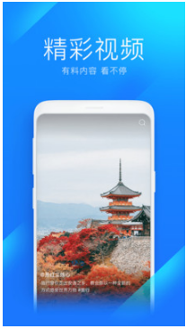 WiFi萬能鑰匙