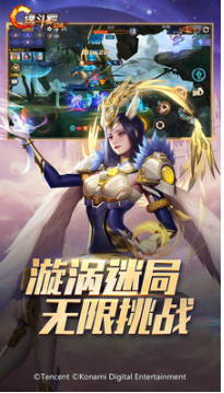 魂斗羅歸來