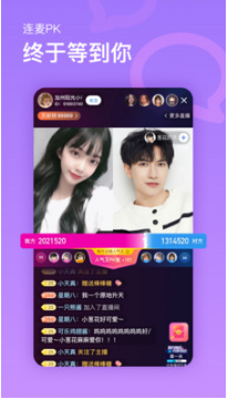 魚耳直播APP