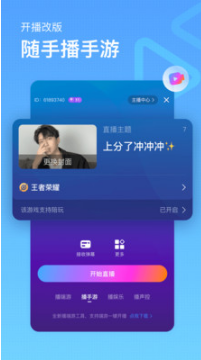 魚耳直播APP