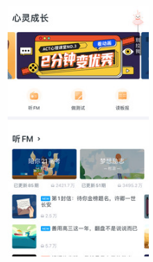 升學e網通(高考輔導)