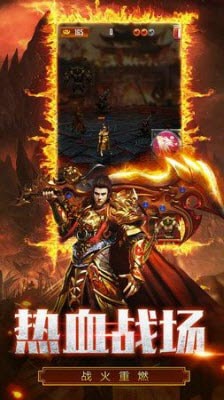 天王傳奇BT版