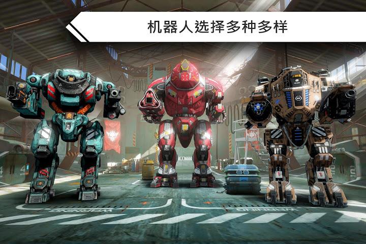 機器人戰爭破解版