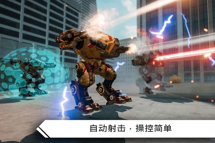 機器人戰爭破解版