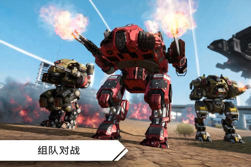 機器人戰爭破解版