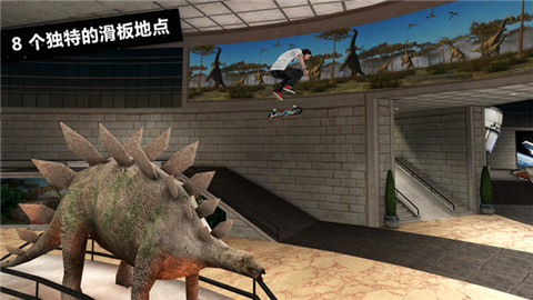 滑板派對3（Skate Party 3）