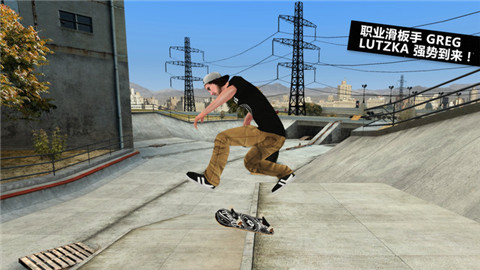 滑板派對3（Skate Party 3）