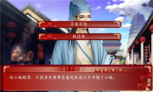 三妻四妾手機版