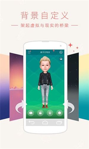 小偶3D虛擬形象