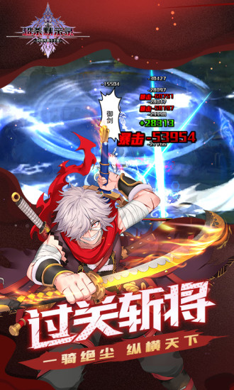 超殺默示錄(未上線)