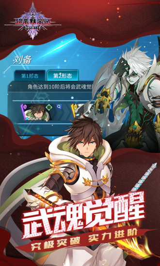 超殺默示錄(未上線)