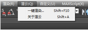 渲云PC客戶端