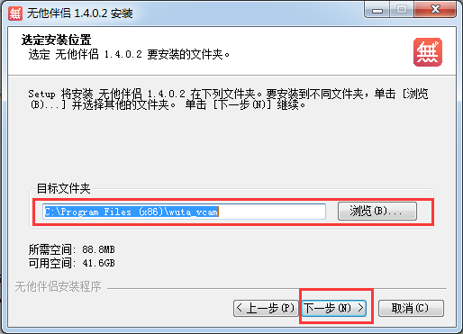 無(wú)他伴侶2023官方下載