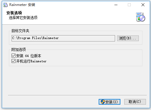 Rainmeter官網下載
