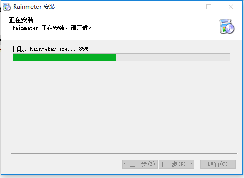 Rainmeter官網下載