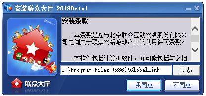 聯眾大廳2022最新下載