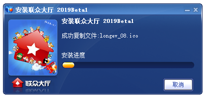 聯眾大廳2022最新下載