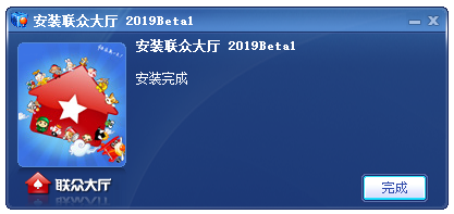 聯眾大廳2022最新下載