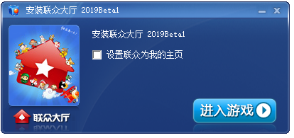 聯眾大廳2022最新下載