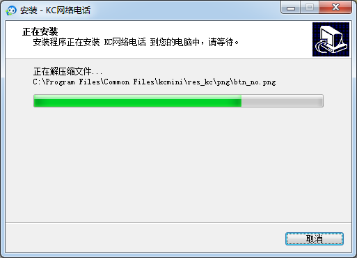 免費網絡電話軟件下載
