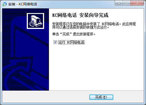 免費網絡電話軟件下載