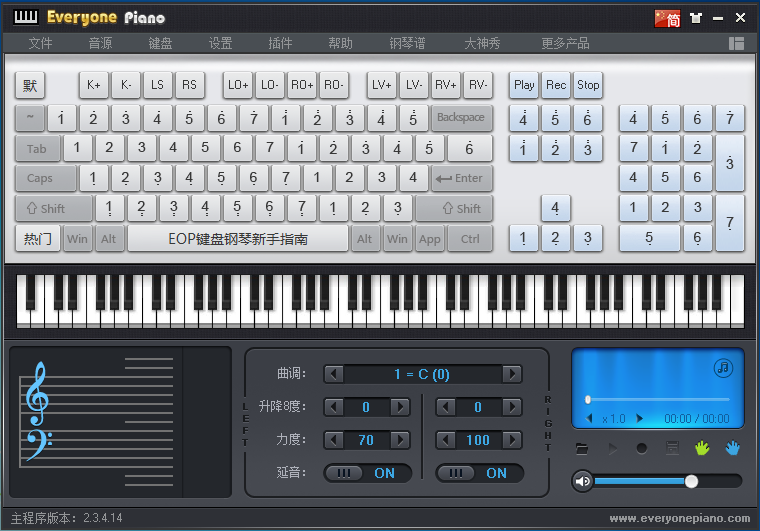 Everyone Piano模擬鋼琴軟件