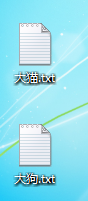 批量修改文件名的軟件下載