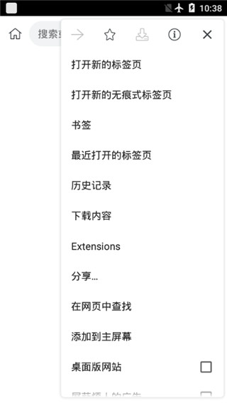 Kiwi瀏覽器中文版