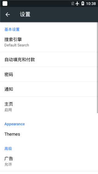Kiwi瀏覽器中文版