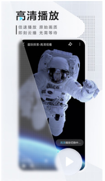 迅雷下載手機版