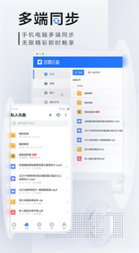迅雷下載手機版